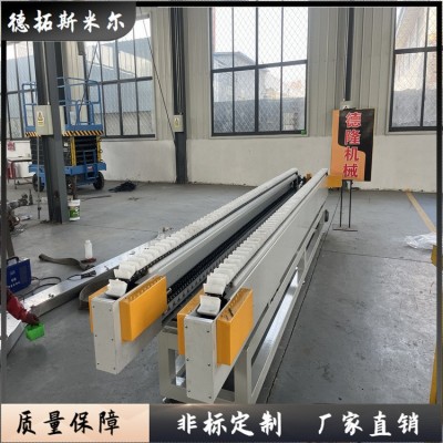 德隆4049-V型槽雙排鏈條同步輸送線 自動(dòng)調(diào)節(jié)寬窄尼龍輪輸送機(jī)