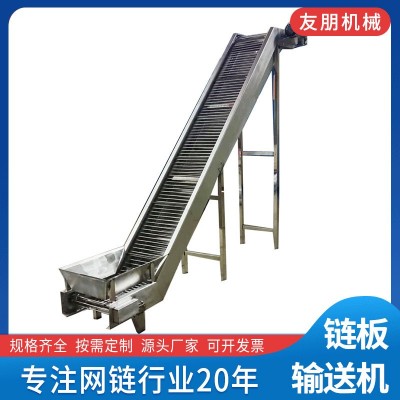 304不銹鋼斗式提升機自動顆粒糧食上料機 小型網鏈爬坡料斗 提升機