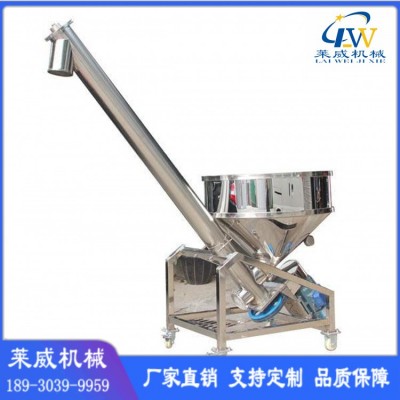 粉料自動加料機 螺旋輸送機 無軸螺旋輸送機
