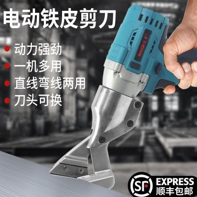 鋰電無刷電剪刀鐵皮剪充電式無線剪電動剪刀不銹鋼鋁皮銅皮牧田