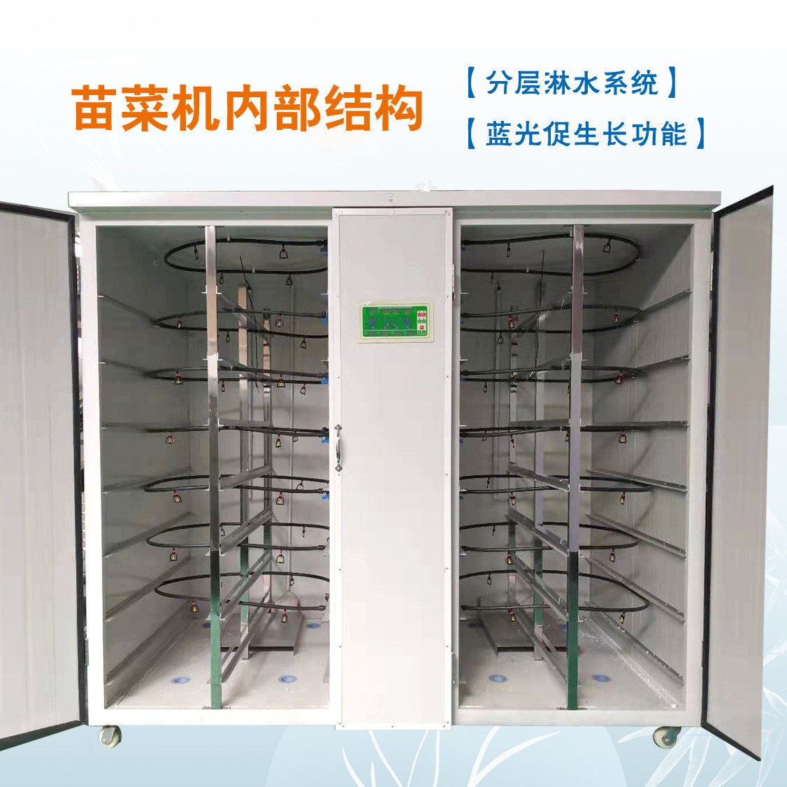 出口歐洲芽苗一體機，全自動豆芽機-豆芽機廠家-迪生