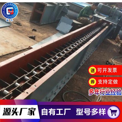 出售刮板式輸送機(jī) 煤礦粉煤灰礦用fu型刮板輸送機(jī)碳鋼鏈?zhǔn)捷斔蜋C(jī)