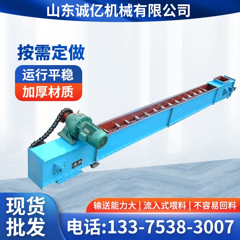 刮板機(jī)輸送設(shè)備運(yùn)輸粉狀粒狀及混合物用除渣機(jī) 進(jìn)料用刮板輸送機(jī)