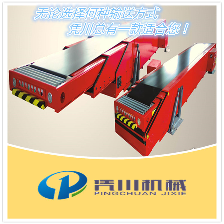 伸縮皮帶機(jī)22