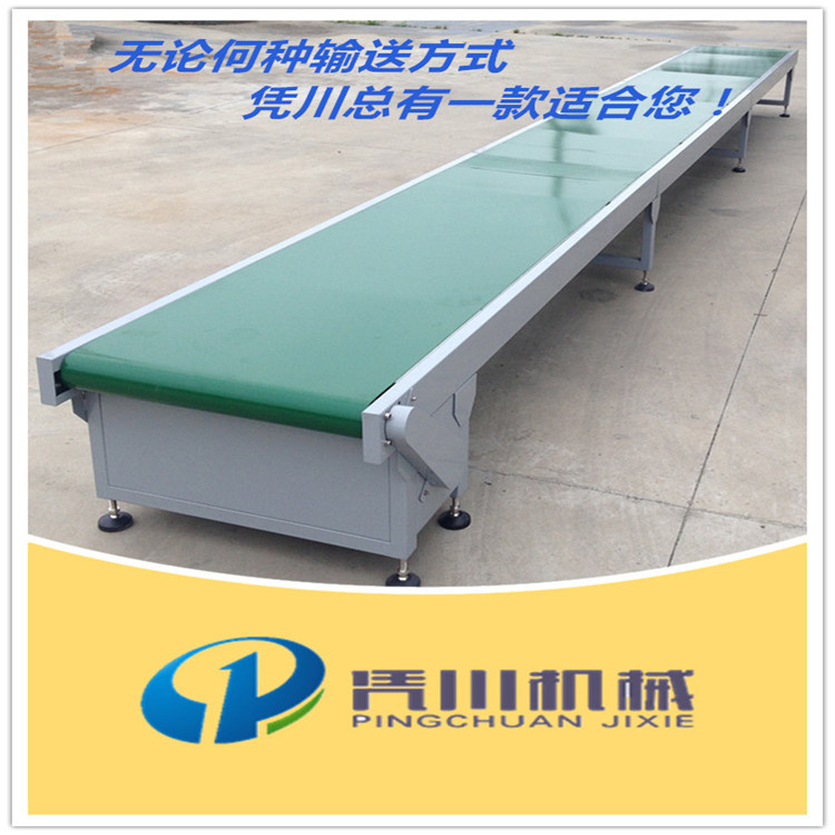 鋁型材皮帶裝配線