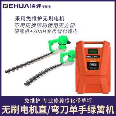 充電式無刷綠籬機(jī)鋰電池單手綠化修剪機(jī)多功能電動(dòng)綠籬機(jī)
