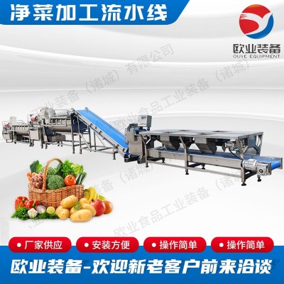凈菜加工流水線 預制菜半成品加工設備 臭氧消毒機