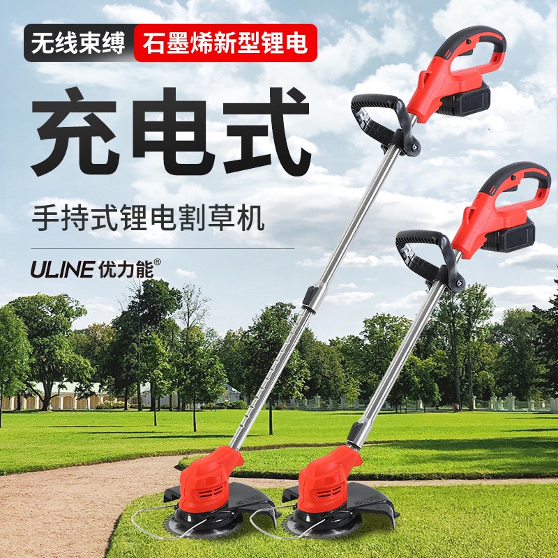 無刷鋰電式割草機電量顯示2.0HP電機多功能修剪草坪手持多檔