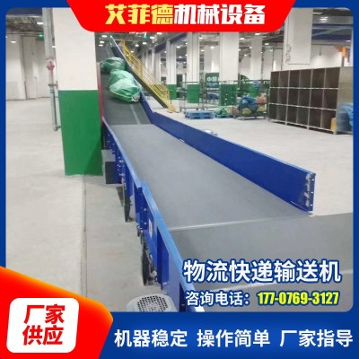 廠家供應(yīng)快遞分揀流水線 輸送機 快遞物流分揀線 傳送帶 輸送帶