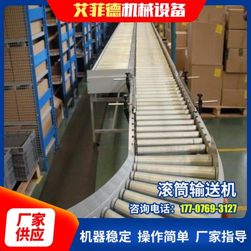 無動(dòng)力滾筒線 鏈板輸送機(jī) 滾筒輸送機(jī) 流水線 滾筒傳送機(jī)輸送線
