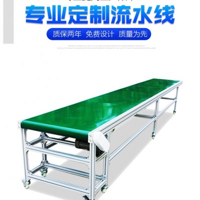 無動力滾筒線 皮帶輸送機 皮帶流水線工作臺 傳送帶輸送機裝車機