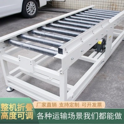 供應(yīng)自動卸貨輸送線無動力滾筒輸送機(jī) 輥道傳送帶 輥筒小型輸送帶