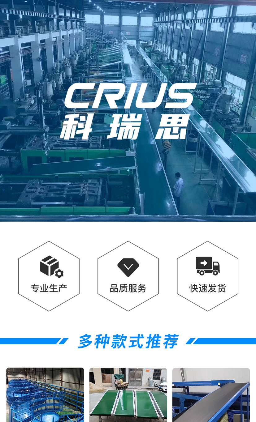 科瑞思阿里詳情_(kāi)01