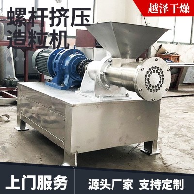 不銹鋼螺桿擠壓造粒機(jī) 固體飲料顆粒擠出制粒機(jī) 雙螺桿造粒機(jī)