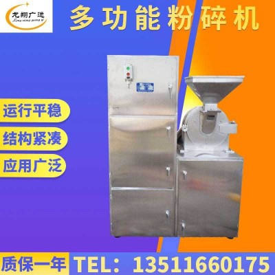 枸杞紅糖30B粉碎機桂圓八角超細磨粉機木竹粉研磨機設備型號齊全