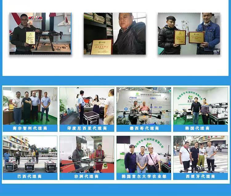 30L遙控操作簡單易學只能飛行多旋翼農業植保無人機