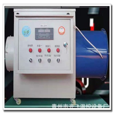 青州養殖暖風機現代化養豬廠加溫設備電加熱暖風機溫室大棚熱風機