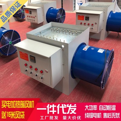 豬舍加溫熱風機 豬舍保育加溫暖風機 豬舍產(chǎn)房電暖風機批發(fā)