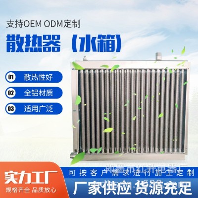 山東養雞用水暖養殖風扇 取暖用翅片圓柱形水箱散熱器暖風機