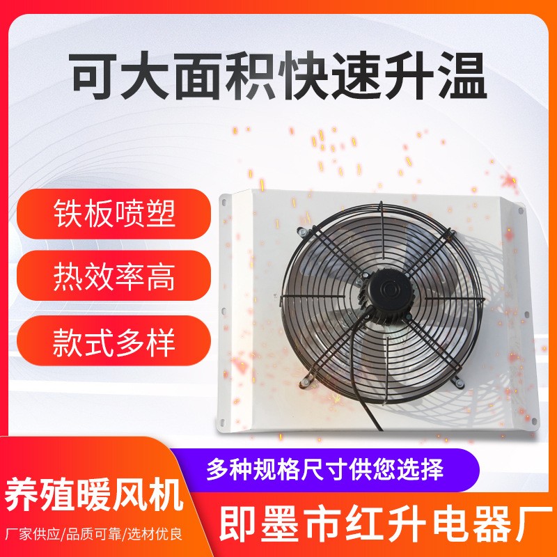 溫室大棚畜牧養殖水暖風機 豬舍加溫設備散熱器9公斤翅片管散熱器