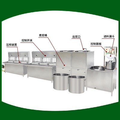 大型自動豆腐機械 全自動豆腐機商用型 豆制品設備生產(chǎn)