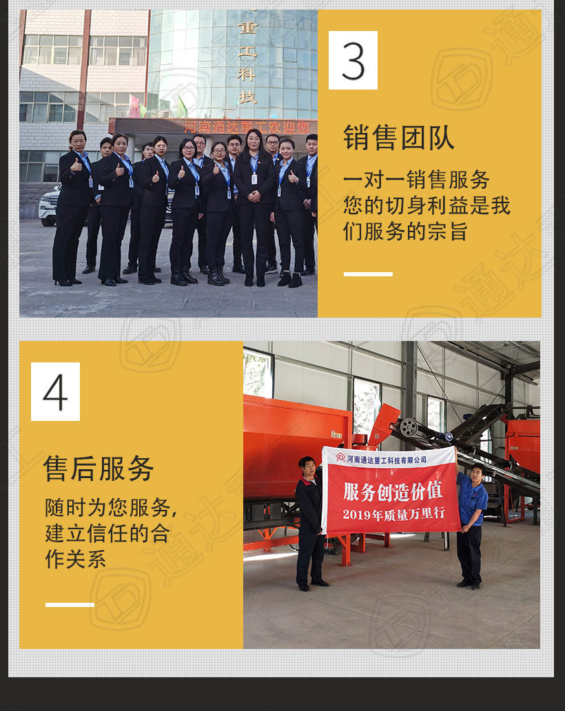 籠式粉碎機(jī)詳情 1 (6).jpg