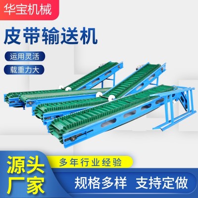 廠家直供小型皮帶輸送機自動化流水輸送線物流分揀輸送帶傳送機