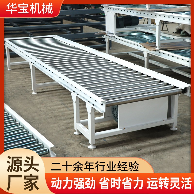 小型滾筒輸送機(jī)不銹鋼滾筒線食品運(yùn)輸流水線快遞分揀無動(dòng)力輸送機(jī)