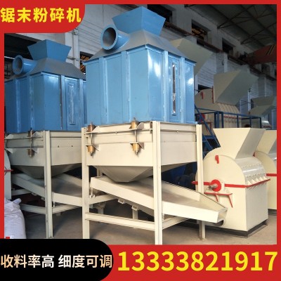 林業(yè)雜木樹枝木材粉碎機 鋸末纖維粉碎機 竹筷蚊香鋸末粉碎機