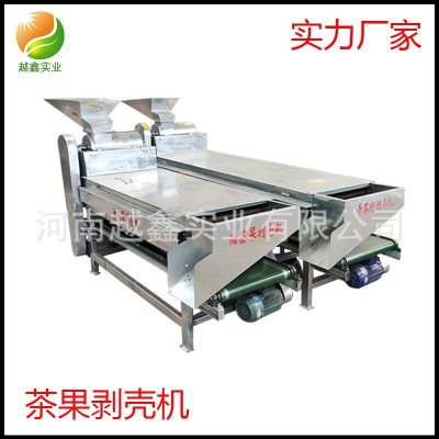 剝殼機茶果 越鑫油茶籽脫殼篩選一體機進料斗 800型青茶果去皮機