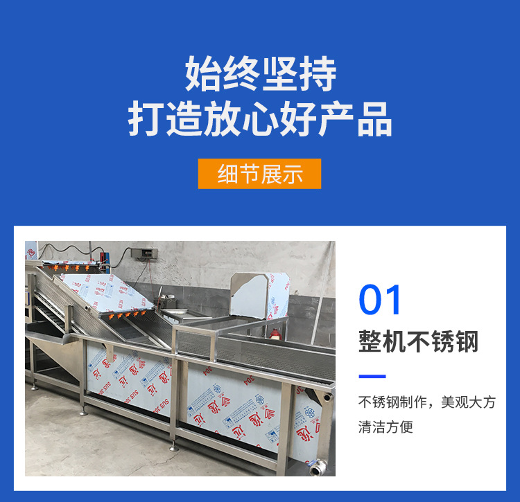 果蔬清洗機(jī)_05.jpg