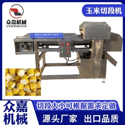 冷凍玉米切段機 不銹鋼材質(zhì)粘玉米糯玉米切斷機器 玉米分段機