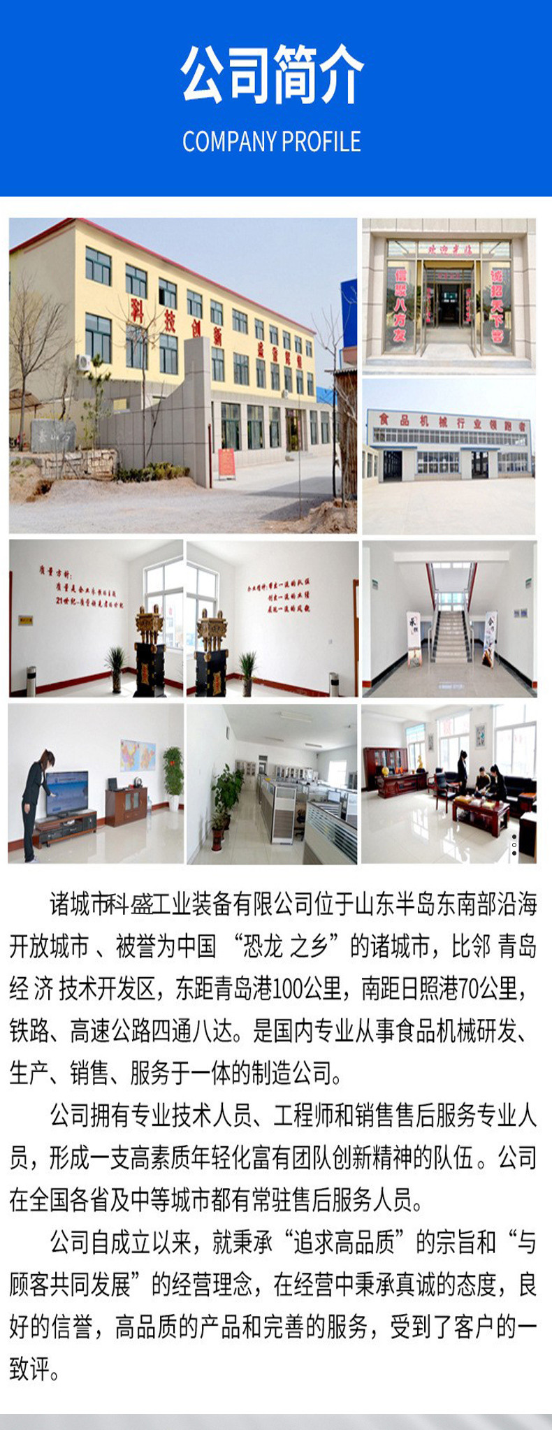 扎線機(jī)詳情_04_副本