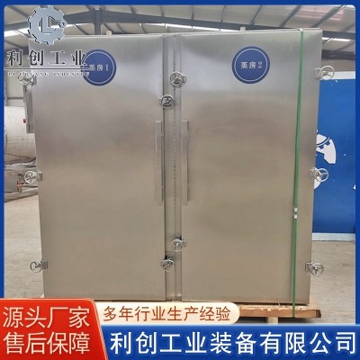 饅頭玉米蒸箱設備 全自動地瓜蒸箱設備 不銹鋼大米蒸飯柜廠家供應