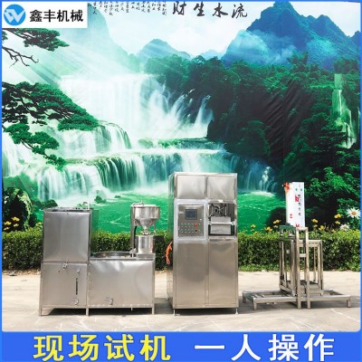 牛皮豆干機(jī)器價(jià)格 四川豆干機(jī)器設(shè)備廠家 免費(fèi)上門安裝技術(shù)培訓(xùn)