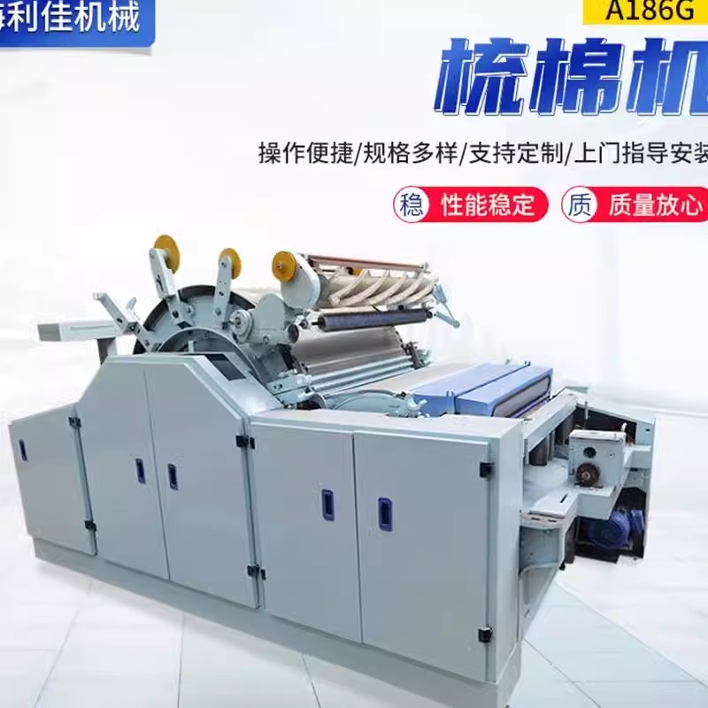 染色小型梳毛機FB360梳理機紡紗機紡織設備多種規(guī)格色紡混樣機