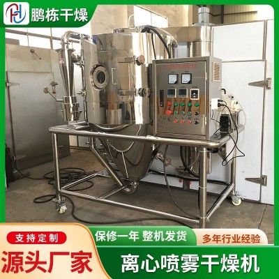 香蕉粉生產線噴霧干燥機 小型高速離心噴霧干燥設備鵬棟廠家批發