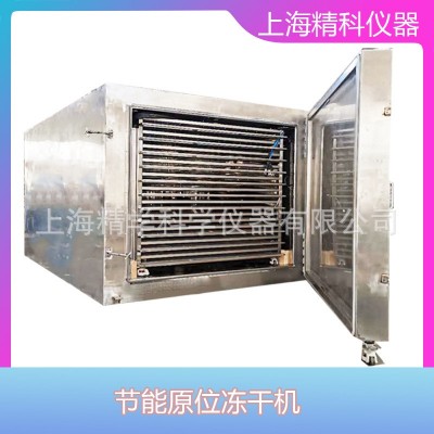 凍干加工樣品 蘋果紅富士紅星國光秦冠黃元帥 凍干機