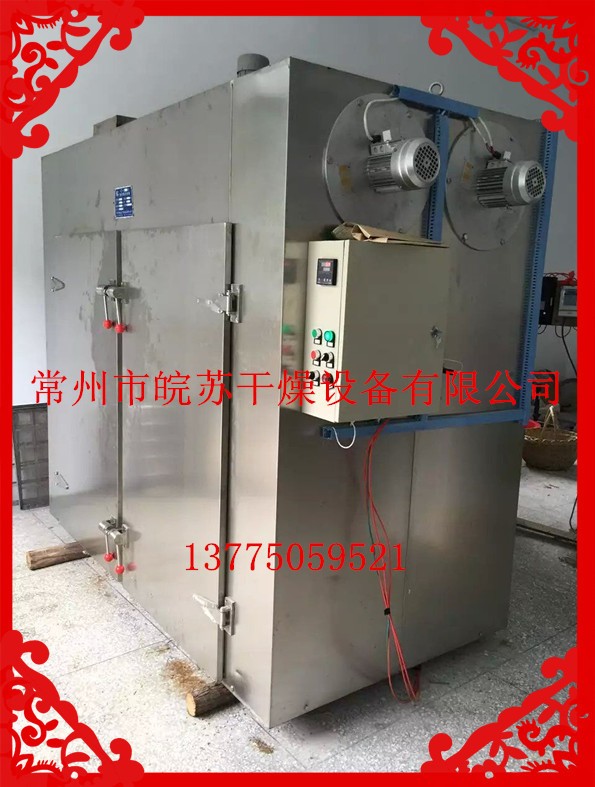 溪口話梅干烘干機 休閑水果干高低溫熱風烘箱