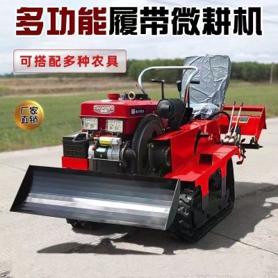 乘坐式履帶微耕機開溝施肥耕地機農用小型多功能果園大棚旋耕機