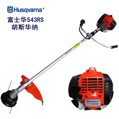 原裝富世華側(cè)掛式543RS割草機(jī)2沖程汽油割灌機(jī)除草打草機(jī)