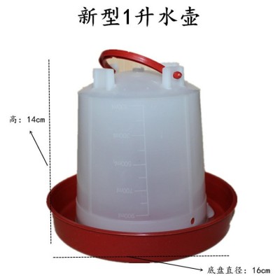 育雛水壺 新型雞鴨鵝育雛自動(dòng)喂水飲水器 雞水壺水桶手提式