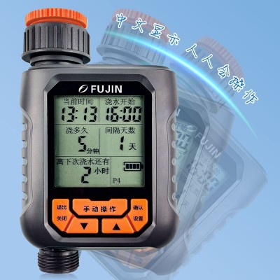 大屏灌溉澆花器 大屏灌溉控制器 自動(dòng)澆花器 自動(dòng)澆花定時(shí)器