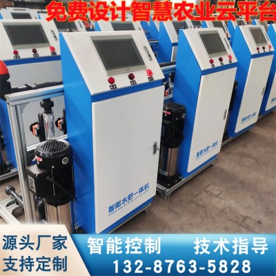 智能水肥一體機(jī)廠家批發(fā)滴灌噴灌自動(dòng)施肥機(jī) 農(nóng)用自動(dòng)節(jié)水施肥器