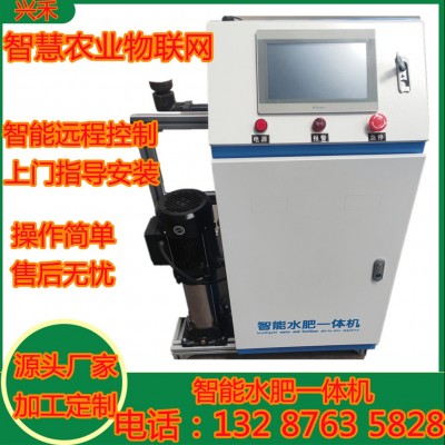 節(jié)水灌溉水肥一體機(jī)廠家加工定制電動(dòng)施肥器 農(nóng)田大棚自吸施肥機(jī)