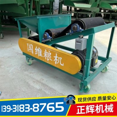 現貨出售 玉米除雜揚場機 無風式拋糧機 子母輸送拋谷機