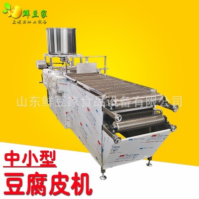 沈陽小型干豆腐機 全自動干豆腐生產(chǎn)線 做干豆腐的機器設備