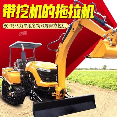 多功能履帶旋耕機(jī)50馬力帶挖機(jī)的拖拉機(jī)農(nóng)業(yè)耕地挖土大棚魚(yú)塘果園