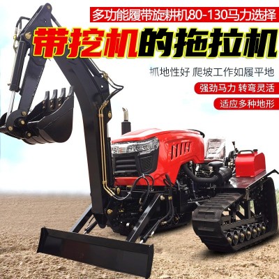 多功能履帶旋耕機(jī)100馬力帶挖機(jī)的大馬力農(nóng)用拖拉機(jī)挖土開(kāi)荒犁地