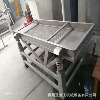 豆制品加工豆芽去皮機(jī) 黃豆芽綠豆芽脫皮振動(dòng)篩 加工流水線震動(dòng)篩
